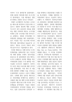 43 사건 66주년을 맞아 다시 되돌아보기-2