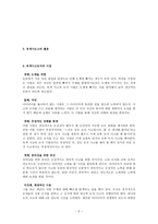 육색 사모고-5