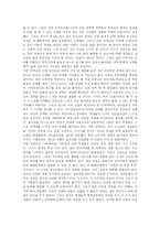 죽은 시인의 사회를 보고-3