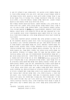 [영화감상문] 시스터 액트2-2