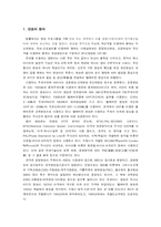 [대중매체] 텔레비전과 라디오-1