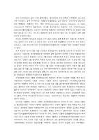 [대중매체] 텔레비전과 라디오-2