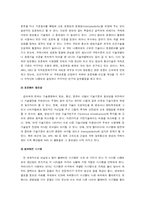 [대중매체] 텔레비전과 라디오-4