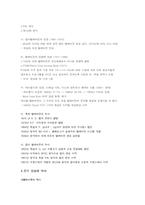 [대중매체] 텔레비전과 라디오-8