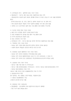 [대중매체] 텔레비전과 라디오-9