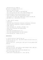 [대중매체] 텔레비전과 라디오-10