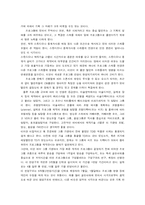 [대중매체] 텔레비전과 라디오-13