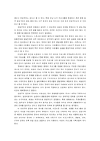 [대중매체] 텔레비전과 라디오-14