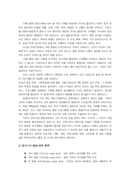 [대중매체] 텔레비전과 라디오-15