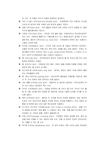 [대중매체] 텔레비전과 라디오-16
