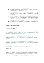[대중매체] 텔레비전과 라디오-17