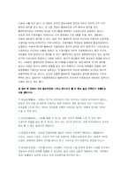 [대중매체] 텔레비전과 라디오-18
