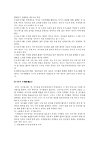 [언론법제론] 저작권법이란-12