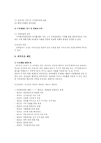 [언론법제론] 저작권법이란-19