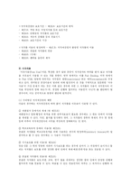 [언론법제론] 저작권법이란-20