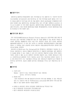 [대중매체] 미디어의 역사-7