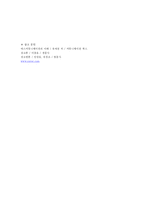 [매스컴론] 제 9장 광고-9