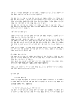 음란물의 규제에 대한 역사-4