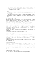 [방송학] TV옴부즈맨 프로그램의 문제점과 해결방안-5