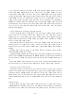 [중동정치] 정정불안과 유가변동-12