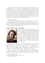[언론법제론] 음란물과 표현의 자유 -사례를 중심으로-10