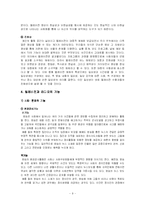 [언론학] 텔레비전과 라디오-9