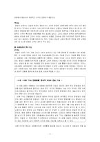 [언론학] 텔레비전과 라디오-11