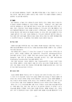 [언론학] 텔레비전과 라디오-20