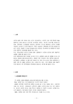 [언론학] 사진과 영화-3