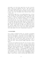 [언론학] 사진과 영화-8