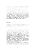 [언론학] 사진과 영화-9