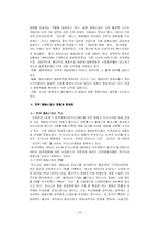 [언론학] 사진과 영화-14