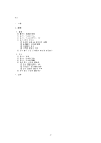 [언론학] 출판과 잡지-2