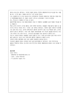 [유전자의 이해] 불임(infertility)-5