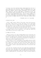 오뒤세우스의 모험-6