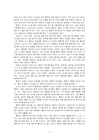 [고전소설론] 소설속 여성 「쌍주기연」, 「황운전」, 「홍계월전」-6