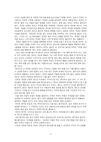 [고전소설] 17세기 전란 이후 비극적 민중의 삶 -`김영철전`, `주생전`, `최척전`-8