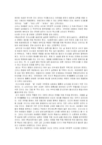 [고전소설] 이봉빈전, 정진사전, 옥낭자전-2