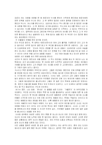 [고전소설] 이봉빈전, 정진사전, 옥낭자전-4