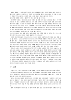 [고전소설] 이봉빈전, 정진사전, 옥낭자전-6