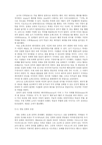 그리스비극의 기원-5