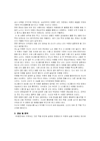 [고전소설] 두껍전, 박문수전, 숙향전-2