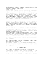 [고전소설] 김학공전, 이학사전, 이춘풍전-6