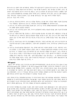 디오니소스 축제-3