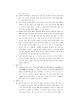 한국의 전통탈춤- 하회별신굿-5