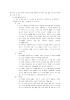 한국의 전통탈춤- 하회별신굿-20