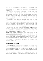 [일본공연예술] 분라쿠 report-7