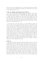 포크뮤지킹분석-14