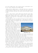 [공연예술] 발레(레포트)-5