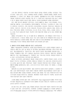 [공연예술] 발레(레포트)-7